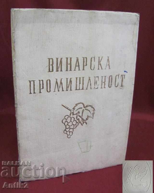 Anul 50 Catalogul Vinului Bulgaria