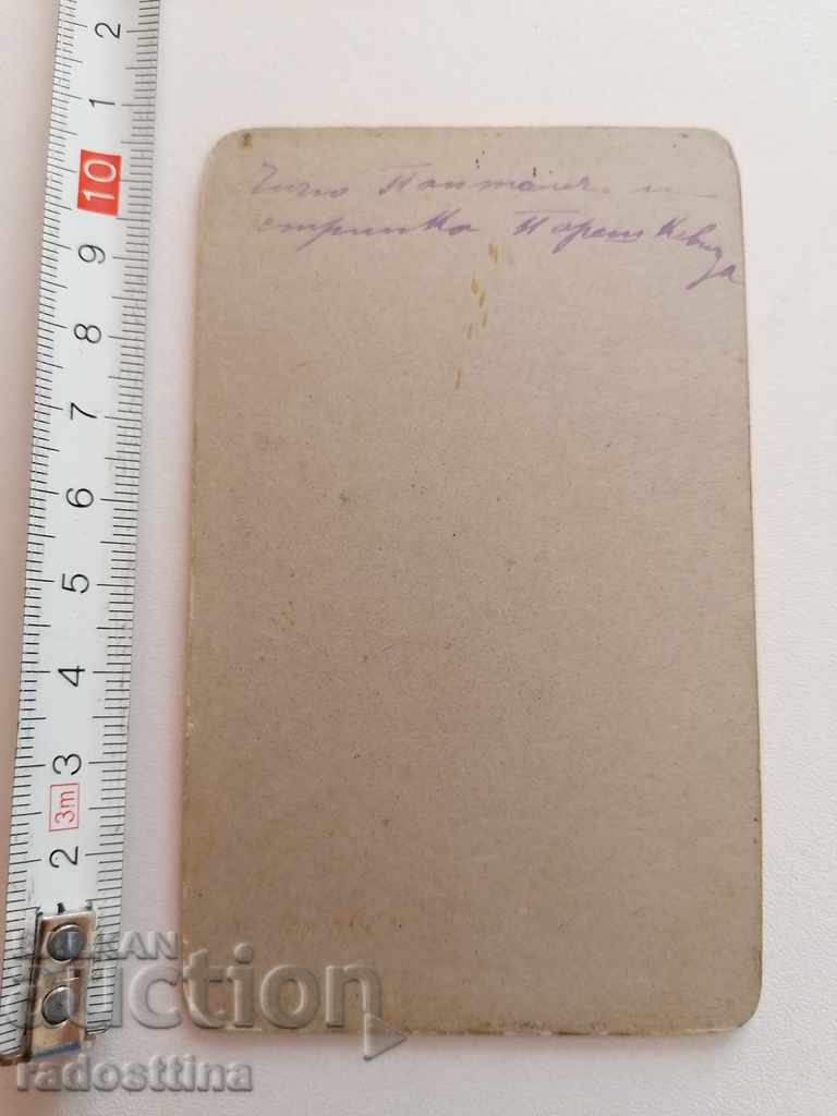 Fotografie carton CDV Reiser Bucuresci București cu preț € 97.15 | 190.01 BGN