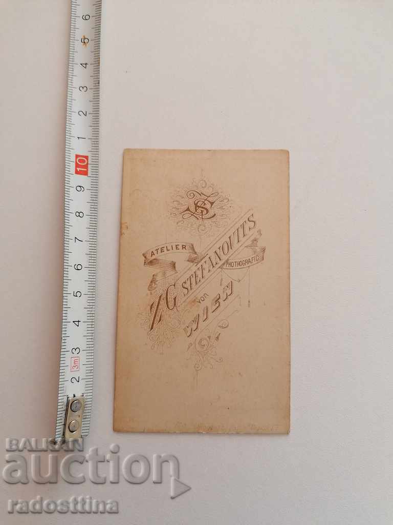 Photo Cardboard Photography CDV ZG Stefanovits Wien before 1878 with price 219.99 BGN | € 112.48 Photo Cardboard Photography CDV ZG Stefanovits Wien before 1878 with price 219.99 BGN | € 112.48