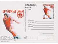 Bulgaria 1998 POSTAL CARD - Football, CSKA, Stoichkov