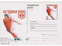 Bŭlgariya 1998 ΤΑΧΥΔΡΟΜΙΚΗ ΚΑΡΤΑ - Ποδόσφαιρο, ΤΣΣΚΑ, Στοΐτσκοφ