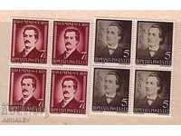 1939 г. Поет Михай Еминеску Ми - 596/597** каре Румъния