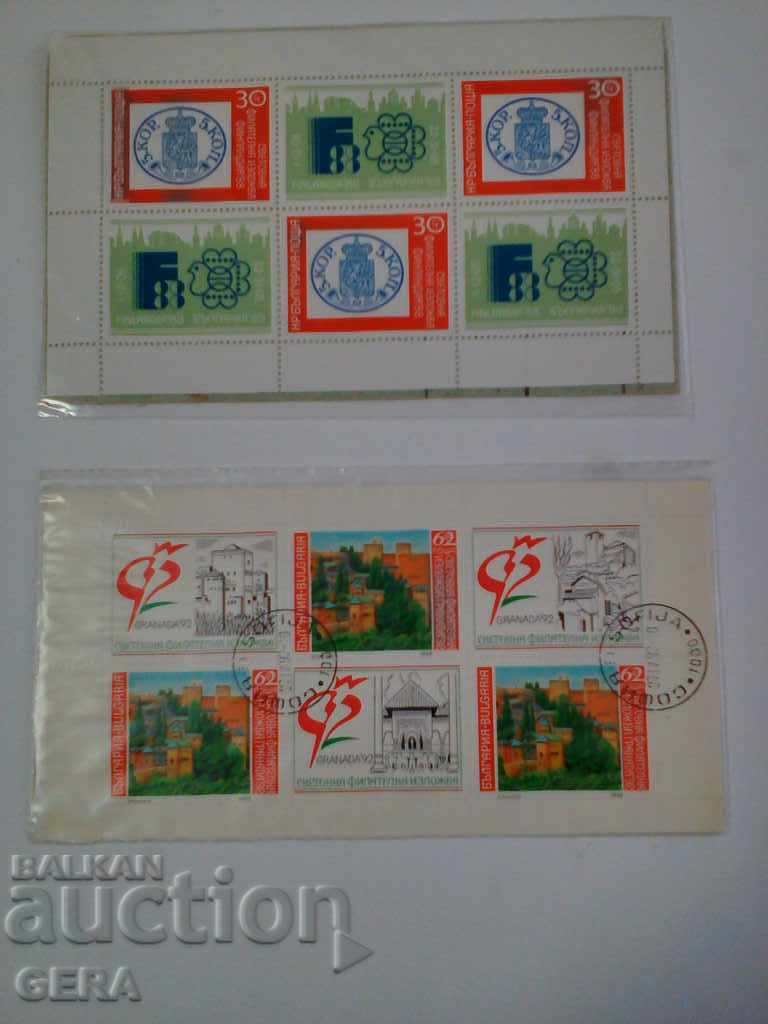 brands with price 2.00 BGN | € 1.02 brands with price 2.00 BGN | € 1.02