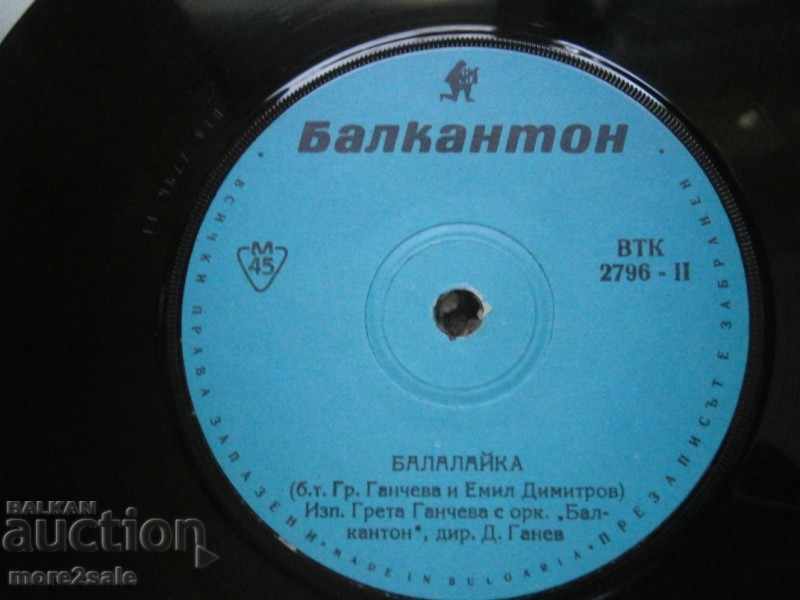 M. DIMITROVA / GRETA GANCHEVA - small plate - VTK 2796 - 5 M. DIMITROVA / GRETA GANCHEVA - small plate - VTK 2796 - 5