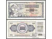 ❤️ ⭐ Yugoslavia 1978 1000 dinars ⭐ ❤️