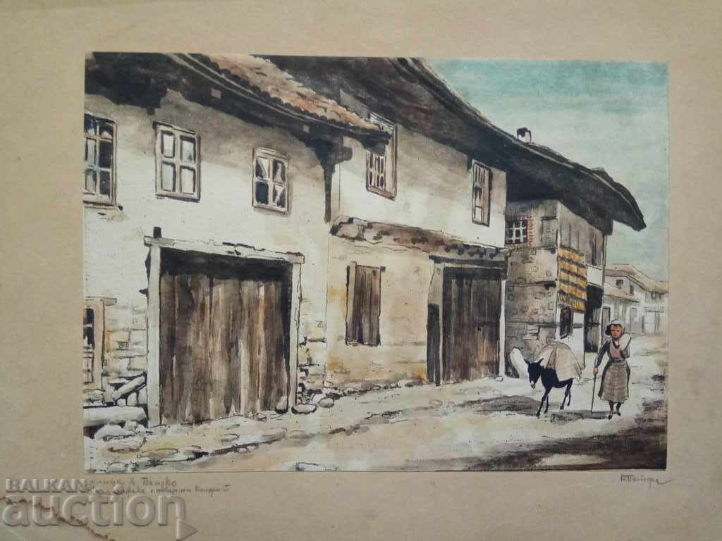 Street in Bansko / Kurt Peters Street in Bansko / Kurt Peters