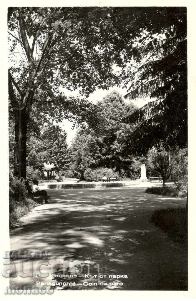 Παλιά καρτ ποστάλ - Παναγουρίστι, Γωνία του πάρκου