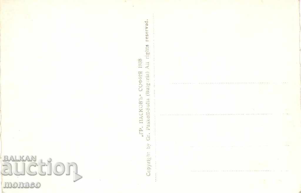 Old postcard - Panagyurishte, General view with price 4.80 BGN | € 2.45 Old postcard - Panagyurishte, General view with price 4.80 BGN | € 2.45