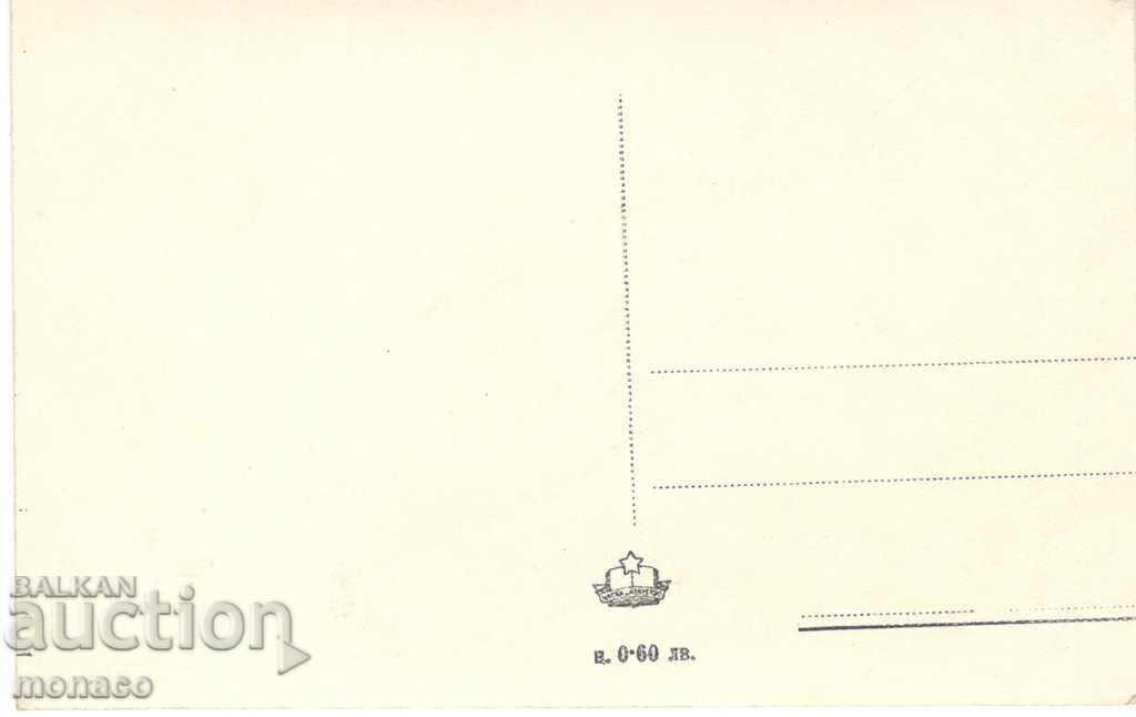 Old postcard - Panagyurishte, General view with price 2.60 BGN | € 1.33 Old postcard - Panagyurishte, General view with price 2.60 BGN | € 1.33