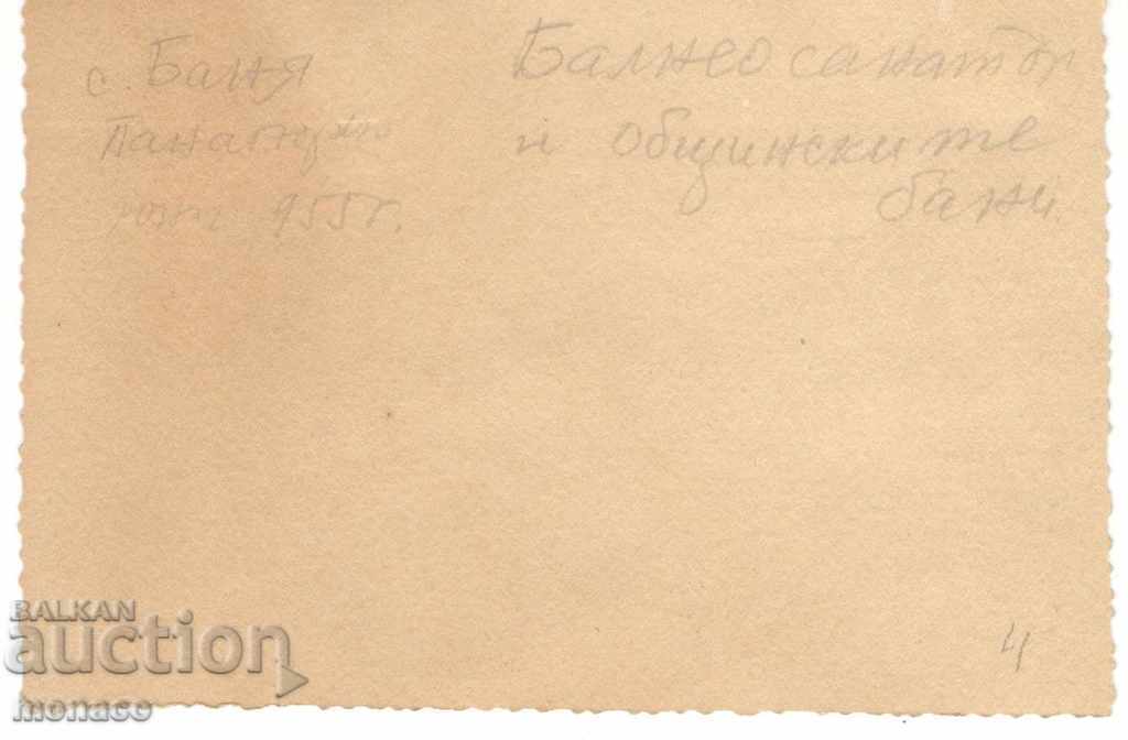 Old postcard - picture - Panagyurishte, Banya village, Sanatorium with price 2.00 BGN | € 1.02 Old postcard - picture - Panagyurishte, Banya village, Sanatorium with price 2.00 BGN | € 1.02