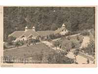 Old postcard - Panagyurishte, Banya village, Mineral Bath