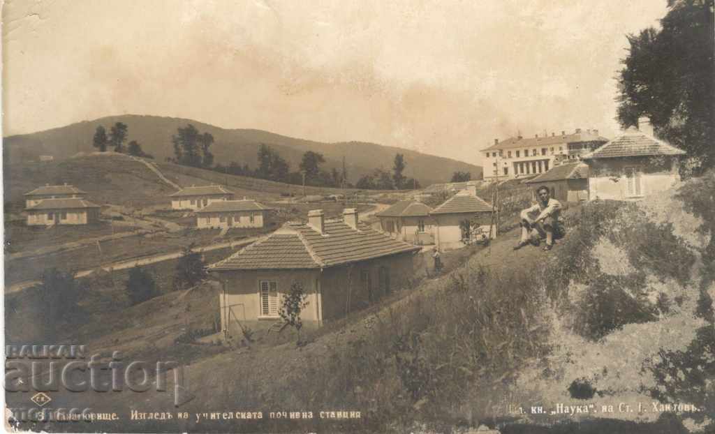 Παλιά καρτ-ποστάλ - Παναγουρίστι, οι αποικίες, ένας σταθμός διδασκαλίας