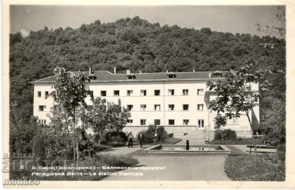 Παλιά καρτ ποστάλ - Παναγουρίστι, Μπάνια - σανατόριο σαλόνι