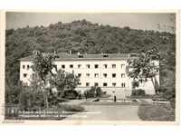 Old postcard - Panagyurishte, Banya - balneo sanatorium
