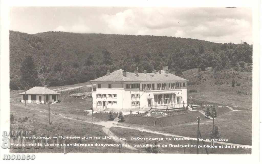 Παλιά καρτ-ποστάλ - Παναγουρίστι, Εξοχικό σπίτι του Διαφωτισμού