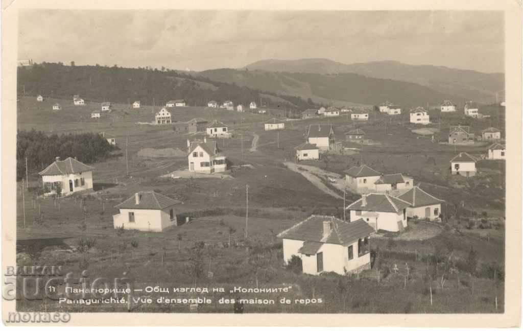 Παλιά Καρτ ποστάλ - Παναγουρίστι, Αποικίες - Γενικά