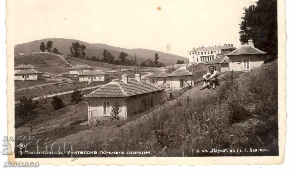 Old postcard - Panagyurishte, Colonies, Teacher's Station