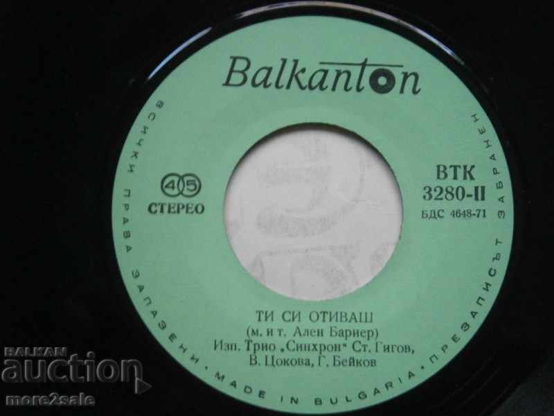 Delivery of SYNCHRON TRIO - PALOMA - small plate - BALKANTON - TM 3280 Delivery of SYNCHRON TRIO - PALOMA - small plate - BALKANTON - TM 3280