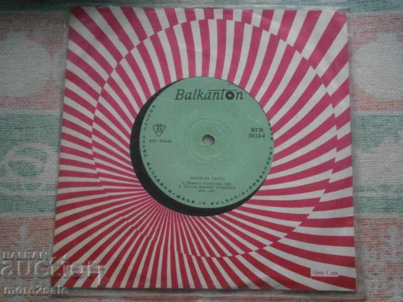 TANGA - BALKANTON - small plate - VTM 5933 with price 2.00 BGN | € 1.02