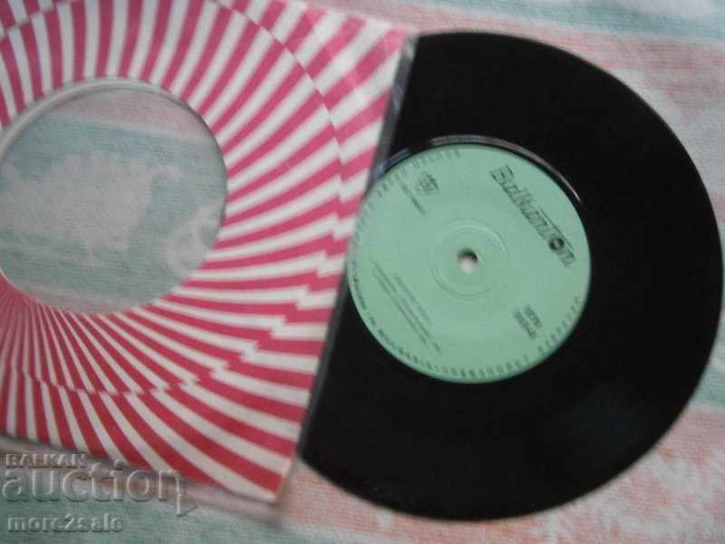 Auction  TANGA - BALKANTON - small plate - VTM 5933