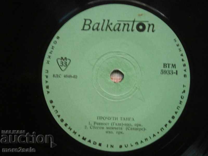 Delivery of TANGA - BALKANTON - small plate - VTM 5933