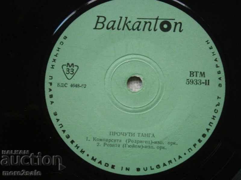 TANGA - BALKANTON - small plate - VTM 5933 - 5