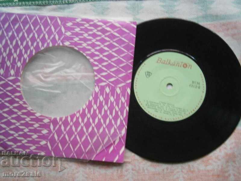 Аукцион Г. РАФАИЛОВ & П. ПЕТРОВ -малка плоча - БАЛКАНТОН- ВТМ 6162 Аукцион Г. РАФАИЛОВ & П. ПЕТРОВ -малка плоча - БАЛКАНТОН- ВТМ 6162