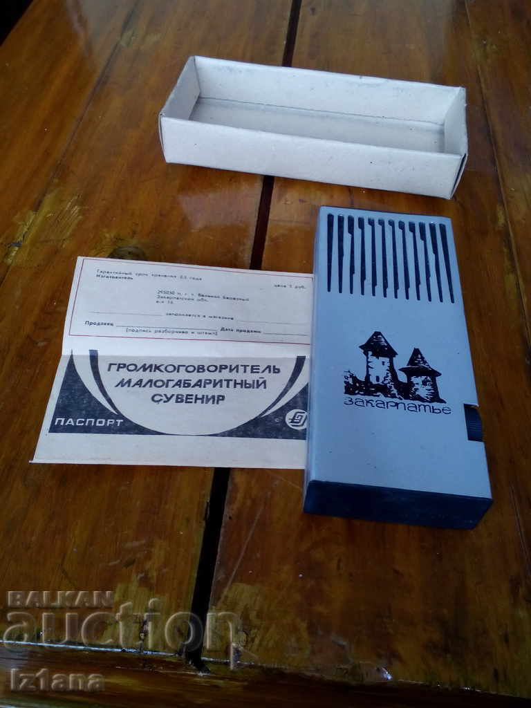 Auction  Old speaker