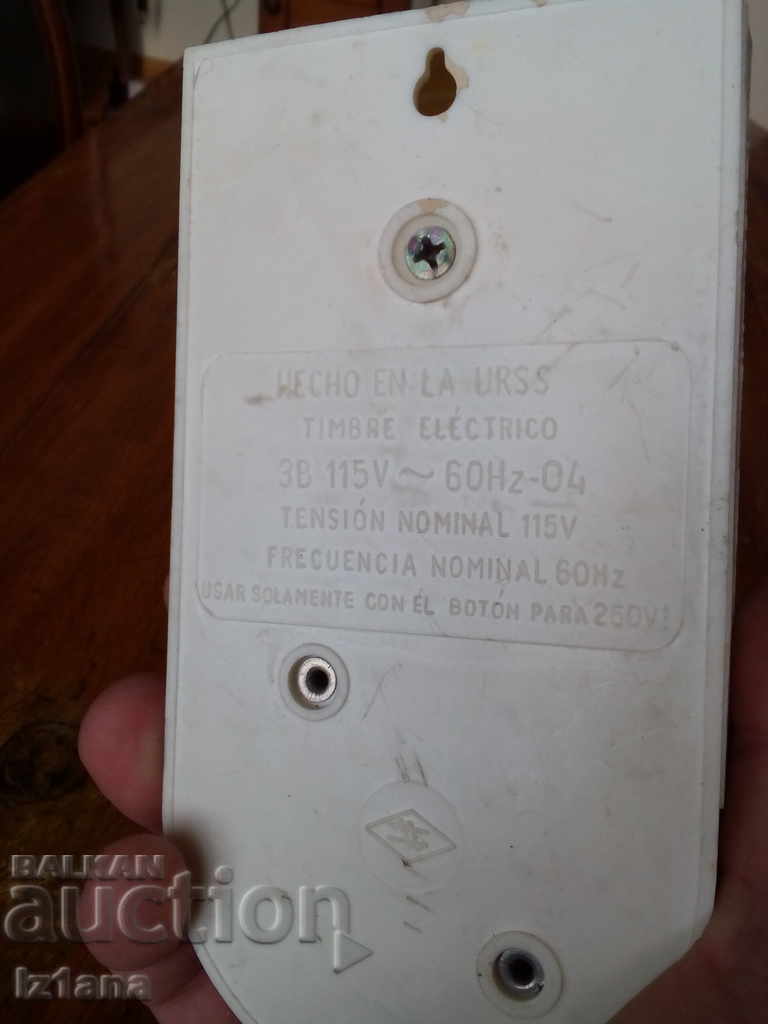 Old electric bell - 6 Old electric bell - 6