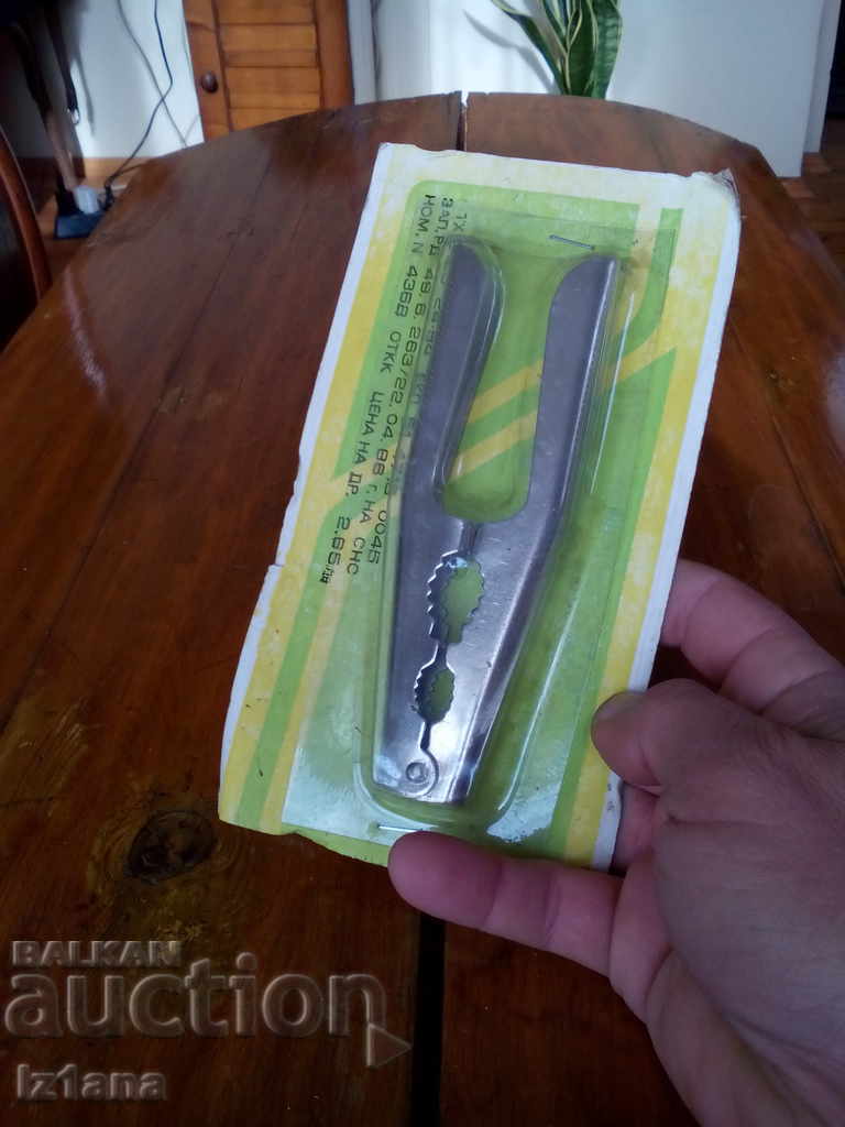 Auction An old shredder Auction An old shredder