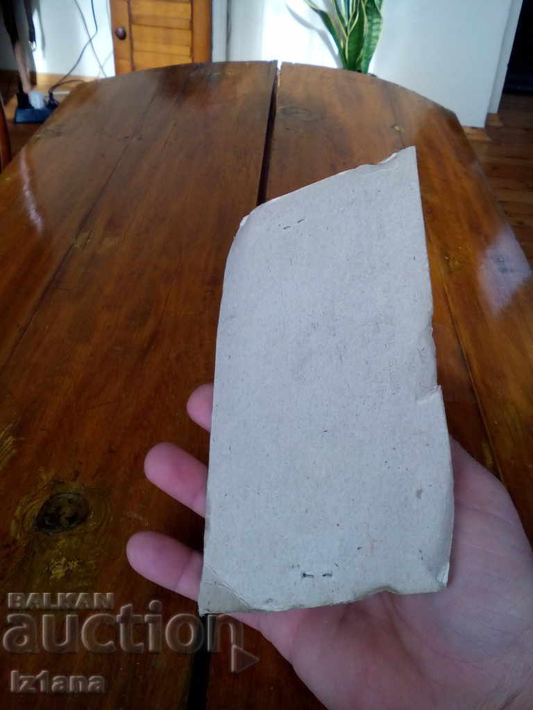 Delivery of An old shredder Delivery of An old shredder