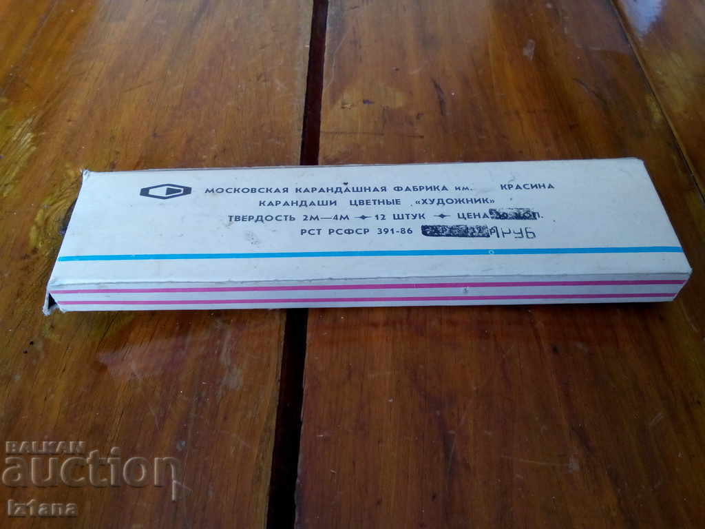 Old Pencils Artist with price 30.00 BGN | € 15.34 Old Pencils Artist with price 30.00 BGN | € 15.34