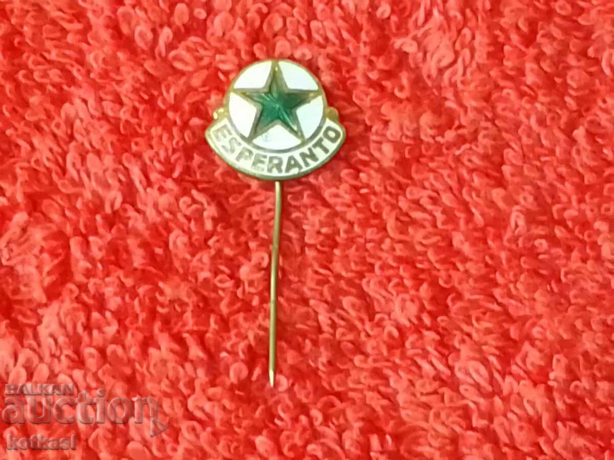 Old badge bronze needle enamel Esperanto ESPERANTO - 5 Old badge bronze needle enamel Esperanto ESPERANTO - 5