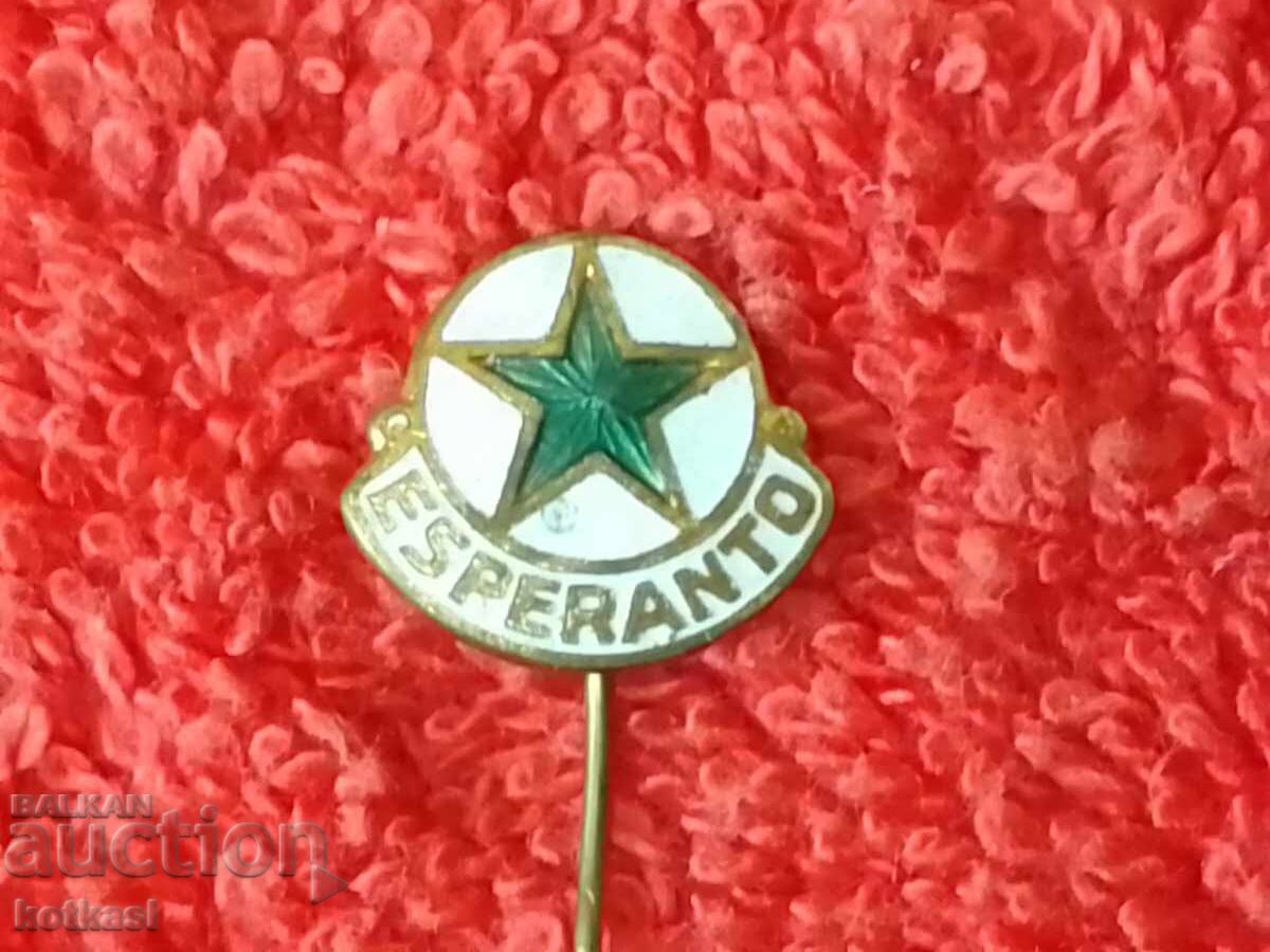 Old badge bronze needle enamel Esperanto ESPERANTO - 6 Old badge bronze needle enamel Esperanto ESPERANTO - 6