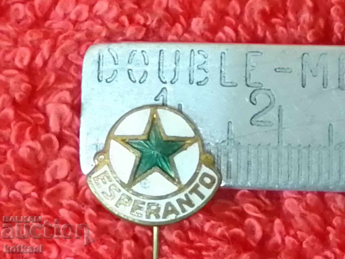 Old badge bronze needle enamel Esperanto ESPERANTO Old badge bronze needle enamel Esperanto ESPERANTO