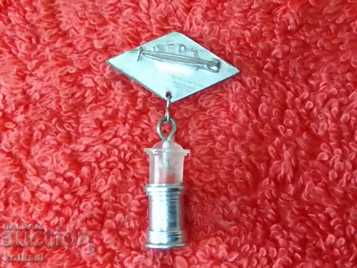 Old Sport Football Badge Sign Bearer Shakhtar with price 10.50 BGN | € 5.37 Old Sport Football Badge Sign Bearer Shakhtar with price 10.50 BGN | € 5.37