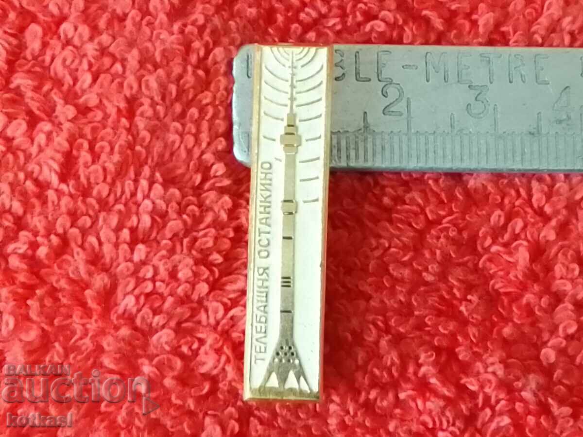 Old OSTANKINO TV Tower badge Old OSTANKINO TV Tower badge
