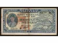 10 Rupees Indonesia 1945 P-19