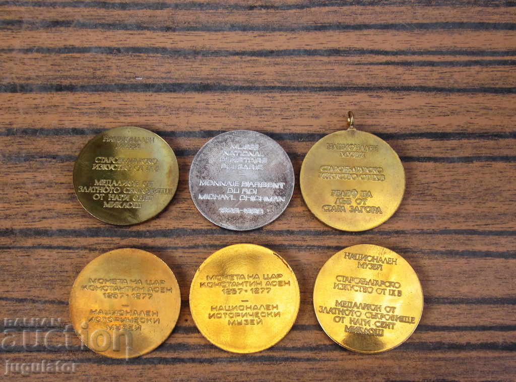 лот Български медали плакети с патриотична историческа тема - 5 лот Български медали плакети с патриотична историческа тема - 5