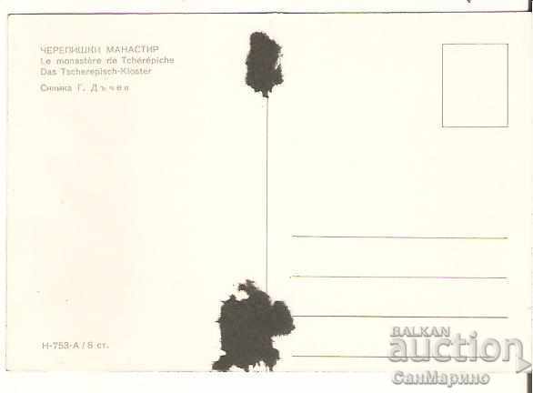 Card Bulgaria Turtle Monastery General view 3 * with price 0.60 BGN | € 0.31 Card Bulgaria Turtle Monastery General view 3 * with price 0.60 BGN | € 0.31