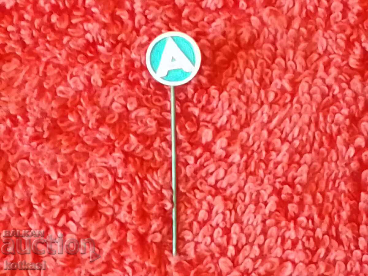 Old sports football badge pin Akademik Sofia - 5 Old sports football badge pin Akademik Sofia - 5