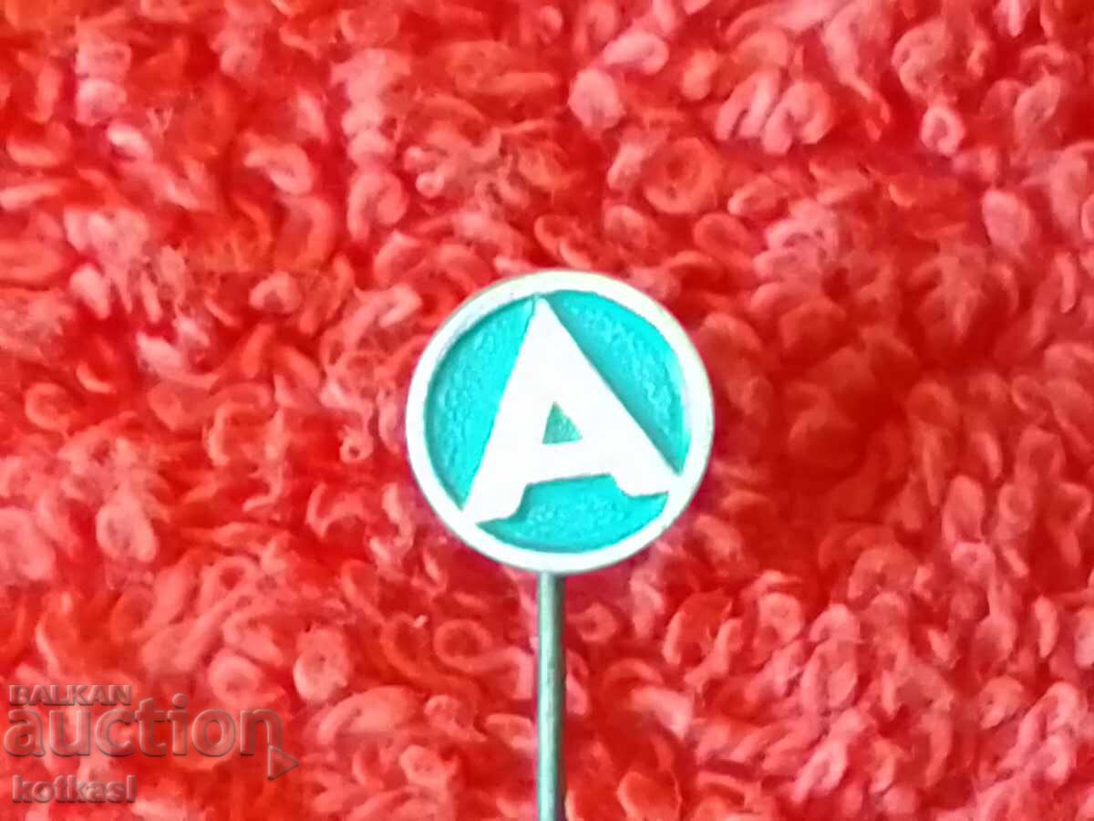 Old sports football badge pin Akademik Sofia - 6 Old sports football badge pin Akademik Sofia - 6