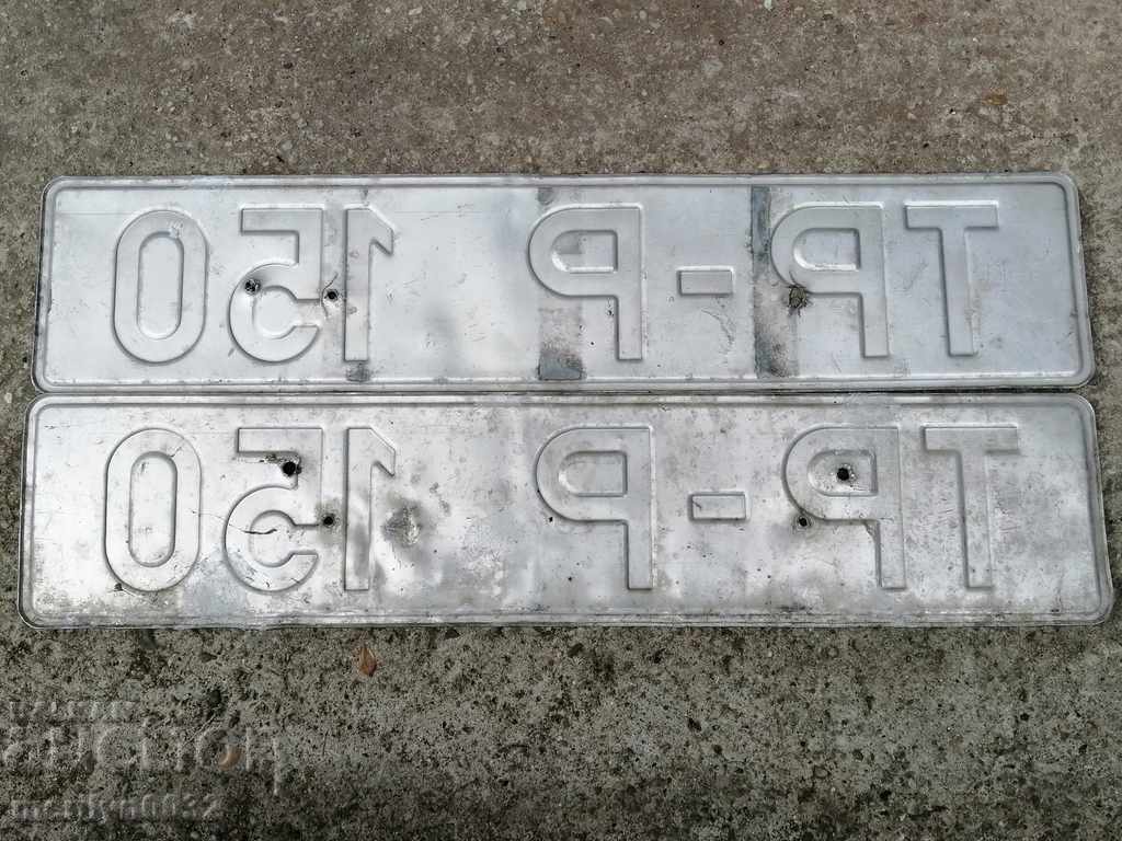 Pair of numbers, registration number, plate, number plate with price 29.90 BGN | € 15.29 Pair of numbers, registration number, plate, number plate with price 29.90 BGN | € 15.29