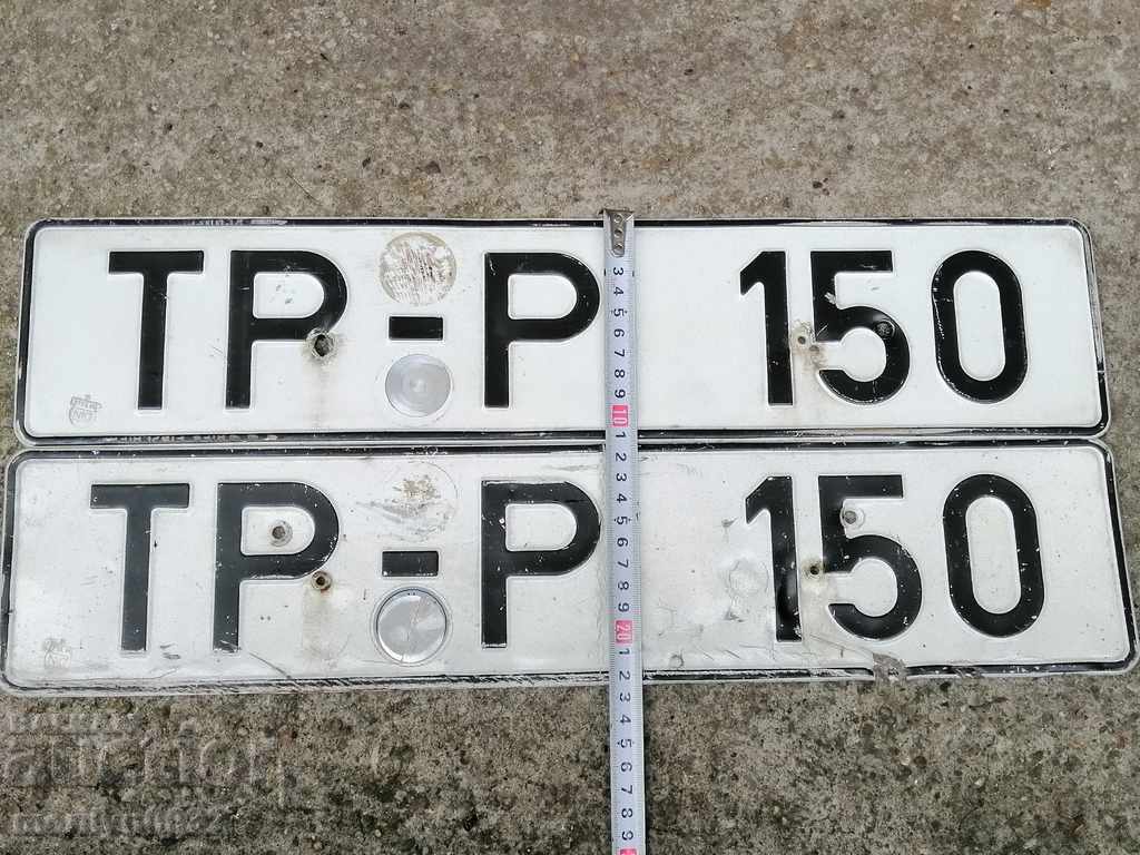 Auction Pair of numbers, registration number, plate, number plate Auction Pair of numbers, registration number, plate, number plate