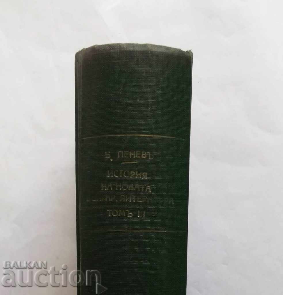 History of New Bulgarian Literature Volume 3 Boyan Penev 1933 - 5 History of New Bulgarian Literature Volume 3 Boyan Penev 1933 - 5