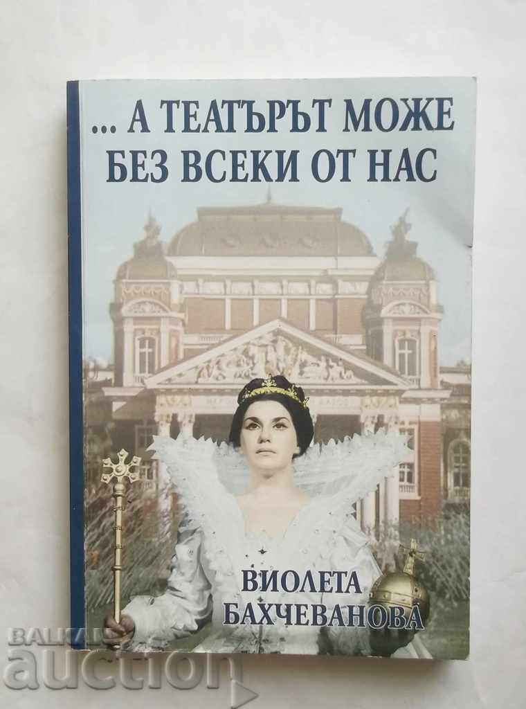 А театърът може без всеки от нас - Виолета Бахчеванова 2001