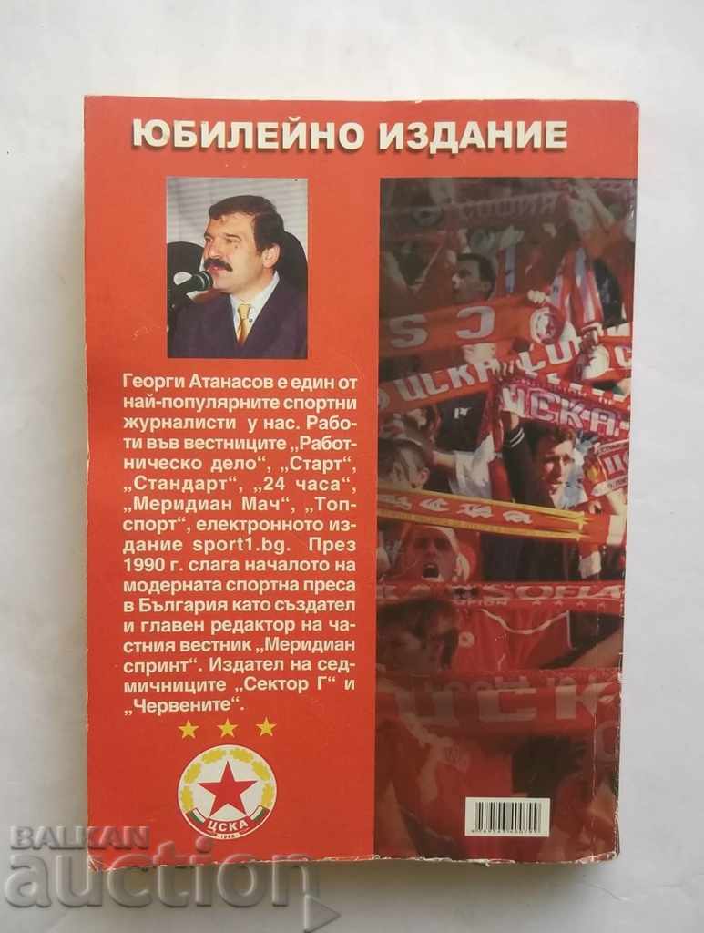 Auction  CSKA more than a team! Georgi Atanasov 2007