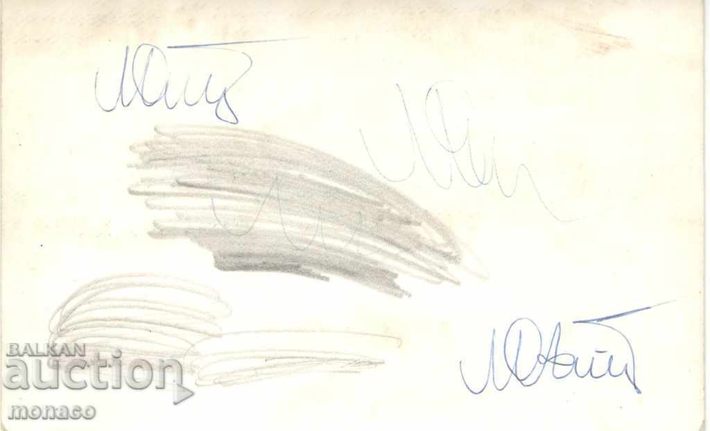 Carte poștală veche - Govedartsi, General cu preț 1.80 BGN | € 0.92 Carte poștală veche - Govedartsi, General cu preț 1.80 BGN | € 0.92