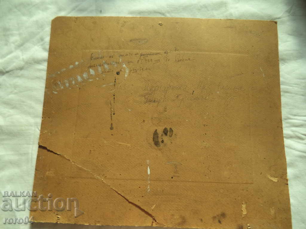 COURT PHOTOGRAPHER M. KURTS - IVAN KARASTOYANOV - 5 COURT PHOTOGRAPHER M. KURTS - IVAN KARASTOYANOV - 5