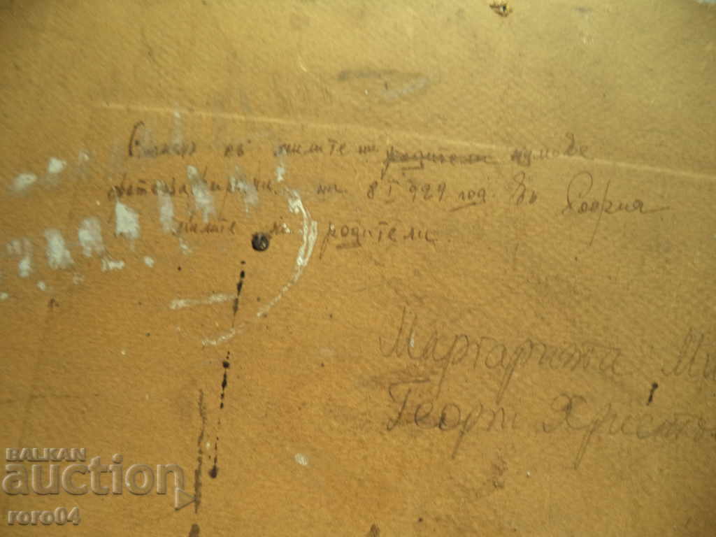 COURT PHOTOGRAPHER M. KURTS - IVAN KARASTOYANOV - 6 COURT PHOTOGRAPHER M. KURTS - IVAN KARASTOYANOV - 6